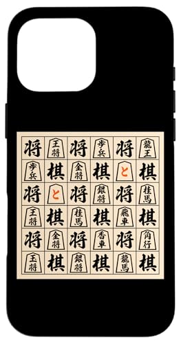 将棋【モノグラム 総柄】盤面 全駒(王将 金銀 飛車 角行 香車 桂馬 歩兵 と金)将棋部 棋士【部活】クラブ 面白い スマホケース iPhone 16 Pro Max 用