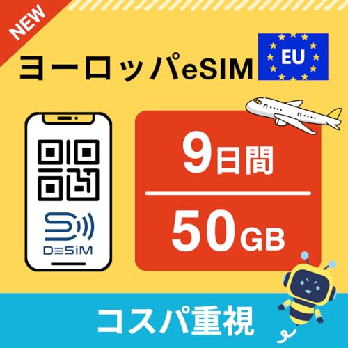 y[bp eSIMz9 50GBi RXpdj DeSiMK | CMX tX ܂ރ[bp37̍ƒnŗp\| LINEkt | s\ |f[^ʐMpidbԍȂj simt[[̂ݑΉ 