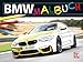 Produktbild BMW-Malbuch
