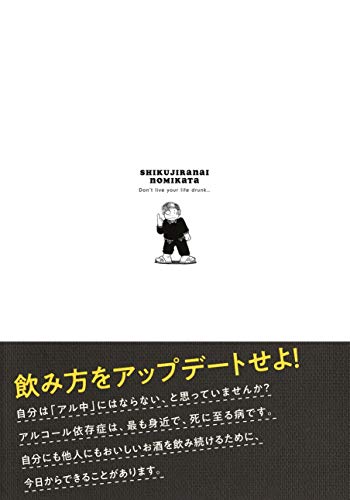 酒癖の悪さは遺伝子が原因か 酒乱と遺伝子の関係性とは いんこ茶屋