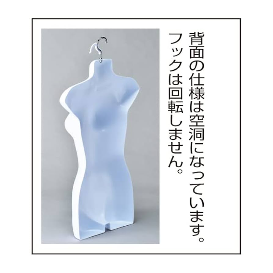レディース　女性　トルソー・マネキン　アパレル販売 楽天市場】＼8月26日お買い物マラソン+最大5,000円OFF