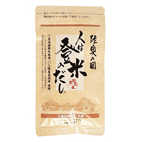 日高見屋 人は登米のだし 10袋入り だしパック 出汁パック ティーバッグタイプ 国産素材使用 和風スパイス 調味料 だしの素 (8.8g×10袋)