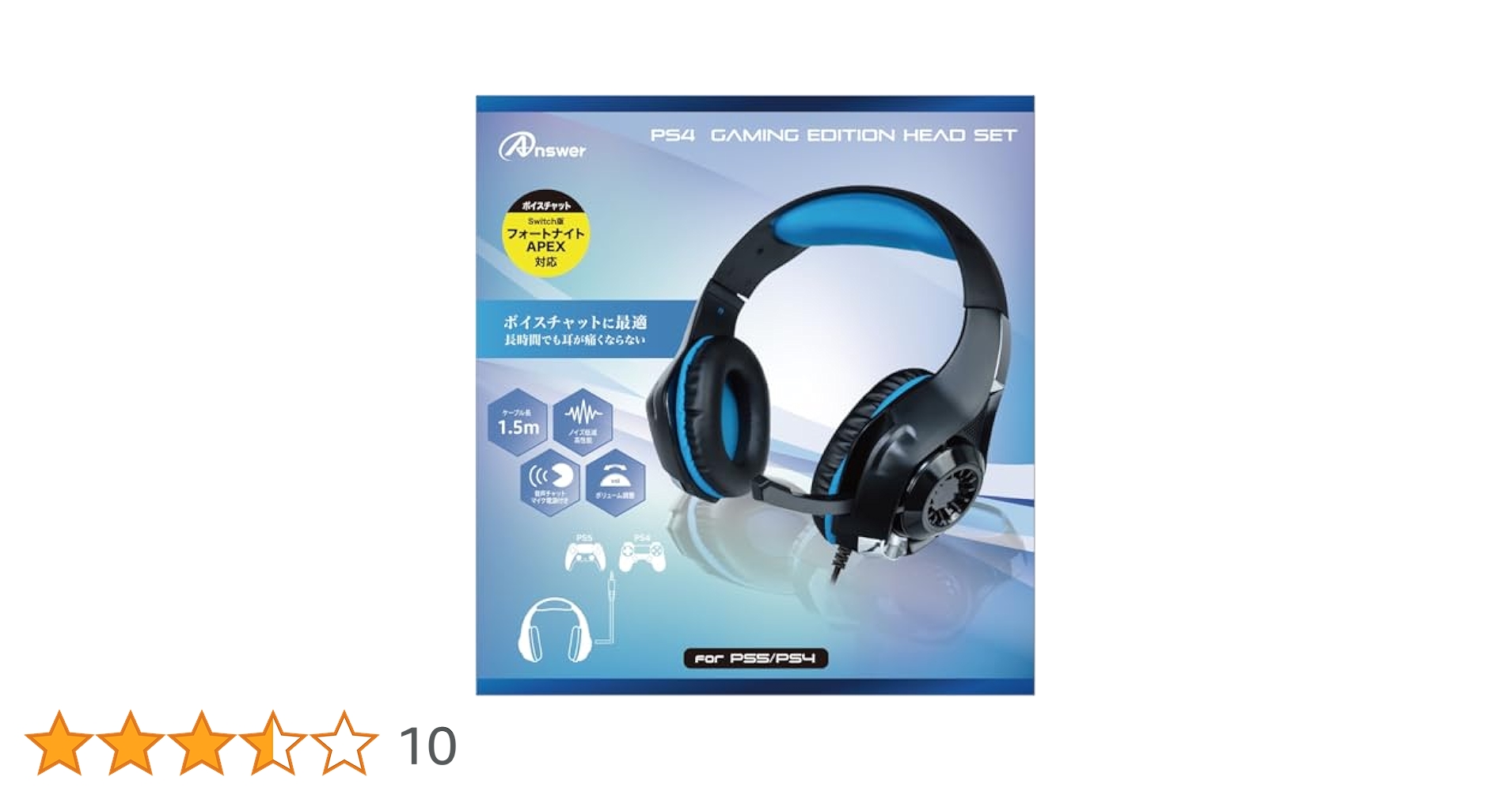 Amazon | PS4用 ゲーミングエディション ヘッドセット(ブルー