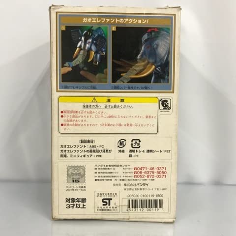Amazon.co.jp: 百獣戦隊ガオレンジャー パワーアニマルシリーズ 1.ガオ  