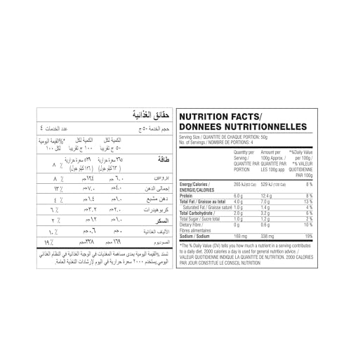 Image of Tasty NIBBBLES KADAI Chicken 200GM Pouch [Pack of 6]