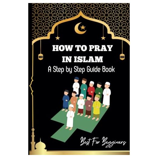 Complete Guide to Islamic Prayer