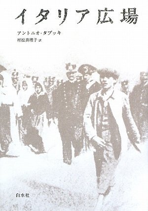  Itaria hiroba.
