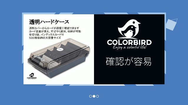 Amazon.co.jp: COLORBIRD トレカケース 500枚 大容量 デッキ ケース