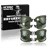 【監修モデル4点セット】サバゲー プロテクター ニーパッド エルボーパッド 膝あて 肘あて スポーツ アウトドア SWAT コスプレ 装備 タクティカル 防具【メーカー30日保証付き】 (グリーン2（Green）)