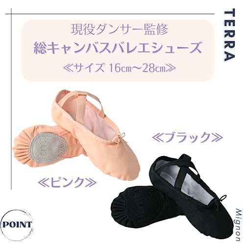 スプリットソール構造、土踏まずのフィット感を示す