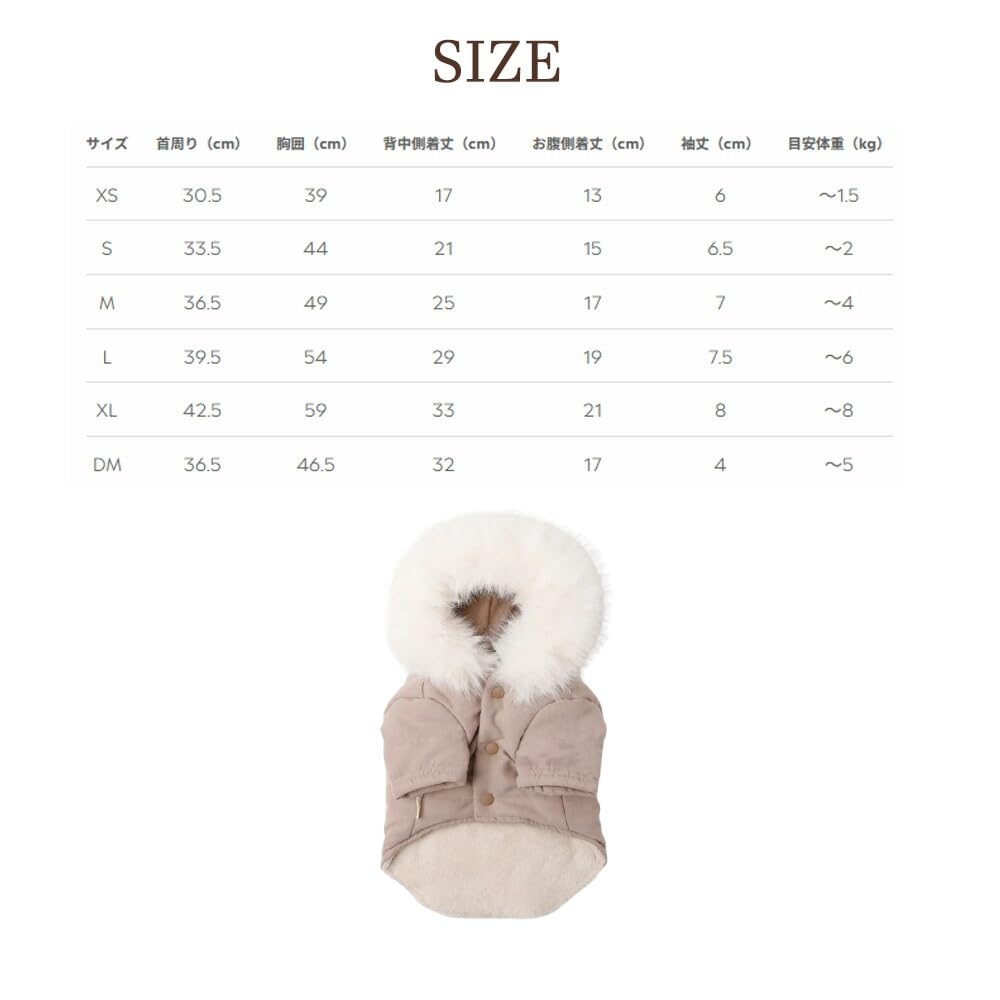 Amazon | monchéri モンシェリ [フードファージャケット] 犬 服 ドッグ