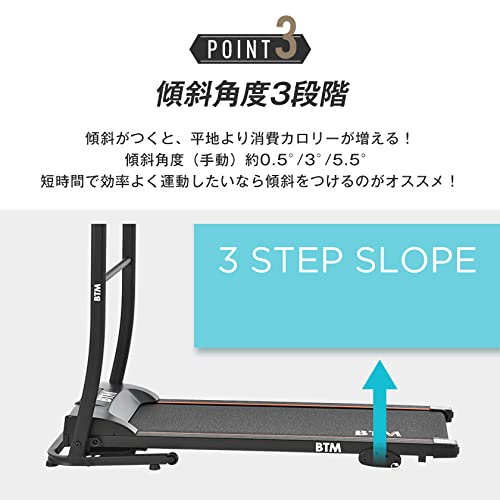 【 BTM 】電動ルームランナー ランニングマシン【 G8001 】トレーニング フィットネス エクササイズ Amazon | BTM ランニングマシン-G8001 マット付き 時速1~12km 折り畳み