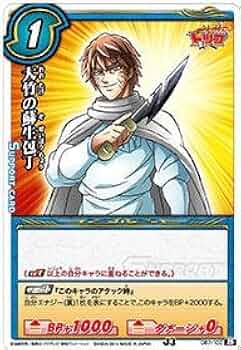 白熊 ミラバト Amazon.co.jp: ミラクルバトルカｰドダス(ミラバト) Jヒーロー