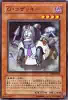 遊戯王 - こさかさん専用 遊戯王 G・コザッキー CRV-JP022 - メルカリ