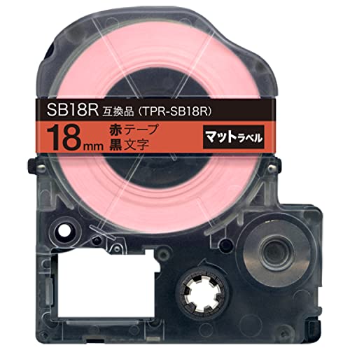 キングジム用 テプラ PRO 互換 テープカートリッジ SB18R 18mm マットラベル 強粘着 赤(薄紅)テープ 黒文字