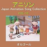 シングルベッド ～「D・N・A2 ～何処かで失くしたあいつのアイツ～」より～ （オルゴール）