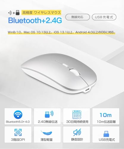 Ewin 日本語配列 キーボード ワイヤレス マウスセット bluetooth キーボード ios android Windows mac四つシステム対応 ipad iphone スマホ パソコン タブレット 三つデバイス自由に切替え 3段階DPI ブルートゥース 2.4G+bluetoothマウス レシーバー付き 超薄型