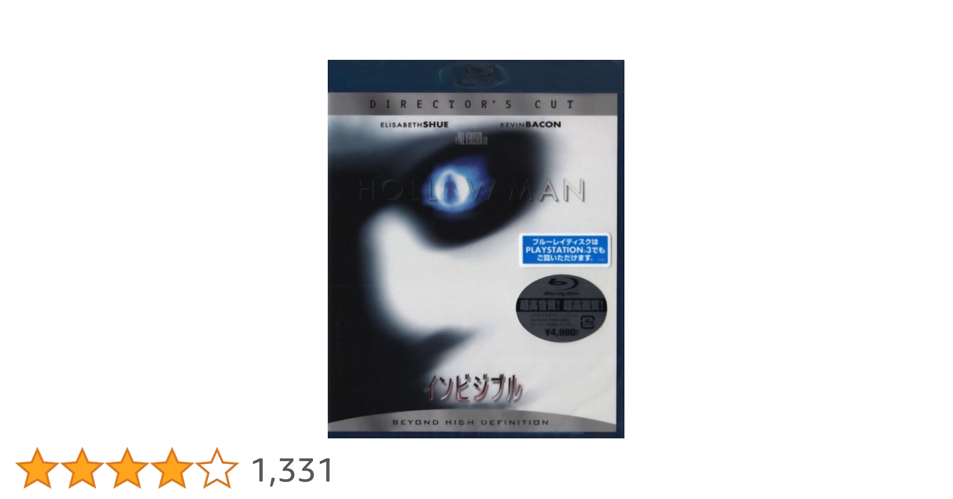 Amazon.co.jp: インビジブル [Blu-ray] : エリザベス・シュー, ケビン