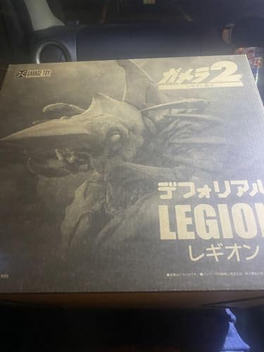 X-PLUS Légion par défaut : Figurine monstre japonais en vinyle