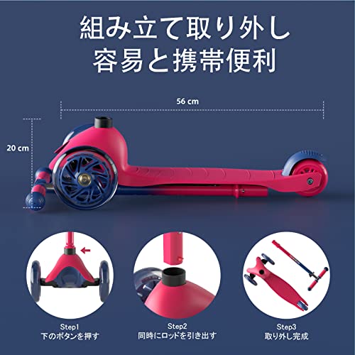 XJD キッズ スクーター 子供向けキックボード 幼児用 3輪 キ