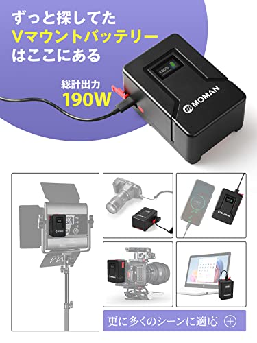Moman Moman 99S ミニ Vマウントバッテリー の商品画像 1