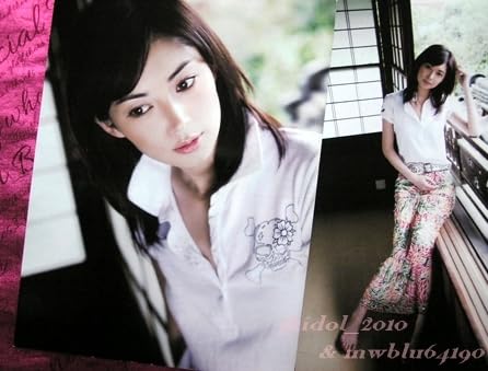 ◎女優◎伊東美咲◎切り抜き◎ 高品質ラミネート処理][ 伊東美咲 ] 雑誌 切り抜き 16P A4