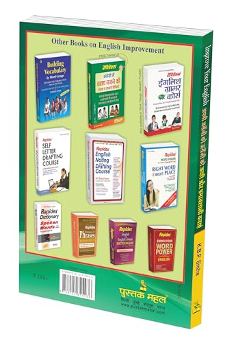 Image of IMPROVE YOUR ENGLISH