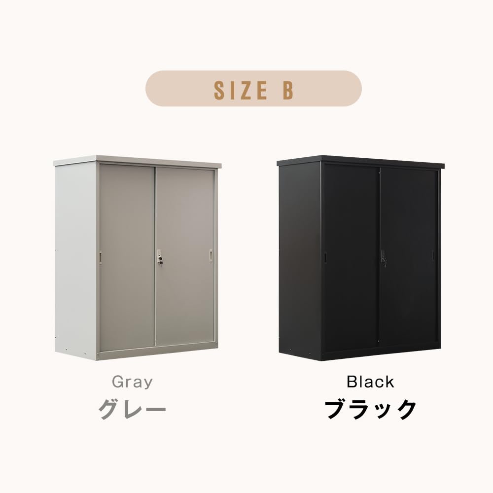 Amazon | 屋外収納庫 スチール製 盗難防止 鍵付き 物置 防錆 防水 引戸