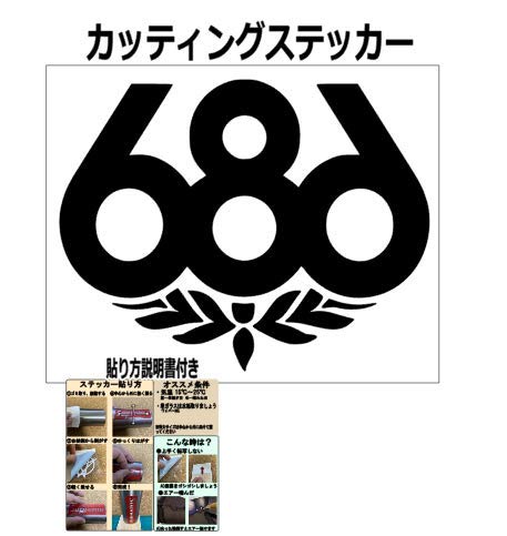 Amazon | (①②③) 686 シックスエイトシックス ロクハチ ろくはち