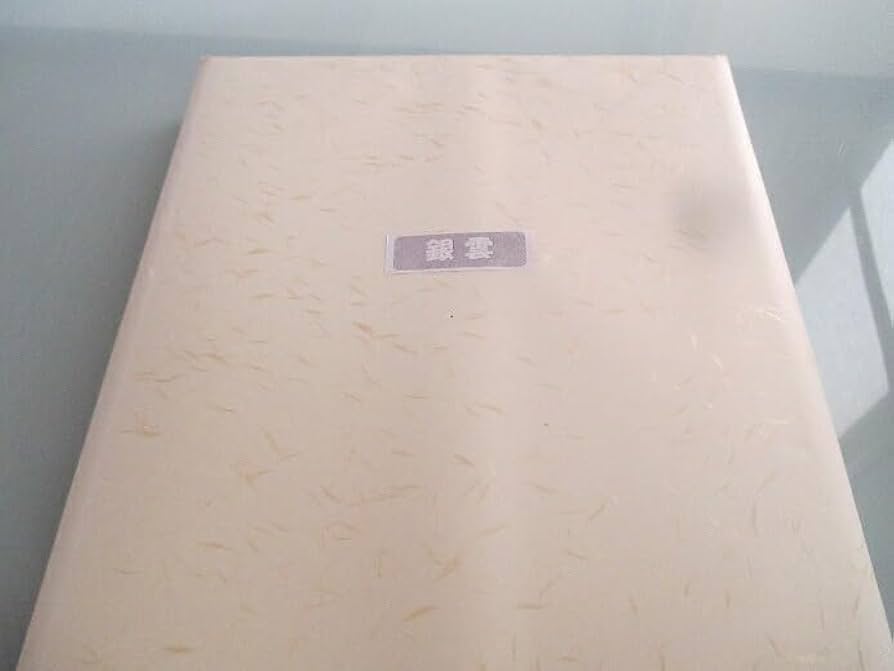 Amazon.co.jp: 書道用紙 画仙紙 銀雲 県展フルサイズ 43cm×167cm