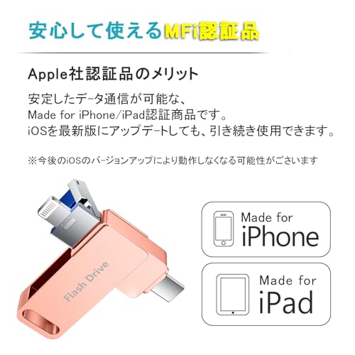 Vackiit「Apple MFi認証取得」128gb iPhone用 usbメモリ タイプc 3in 1 アプリ不要usb iphone対応 usbメモリ type-c Lightning USB アイフォン メモリー iPad用 フラッシュドライブ