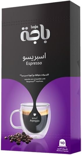 أفضل الخيارات: كيف تختار كبسولات قهوة باجا أربيجيو المناسبة لك