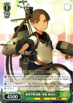 Amazon.co.jp: ヴァイスシュヴァルツ 綾波型駆逐艦1番艦 綾波改二 レア
