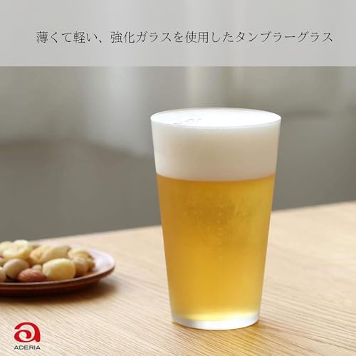 Aderia L-6667 Tumbler, Clear, 8.5 fl oz (250 ml), Tenel Beer Glass, Set of 3, Dishwasher Safe, Made in Japan