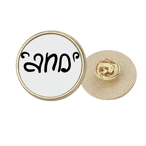 Broche ronde en métal doré taille M avec citation élégante pour accessoiriser vos vêtements