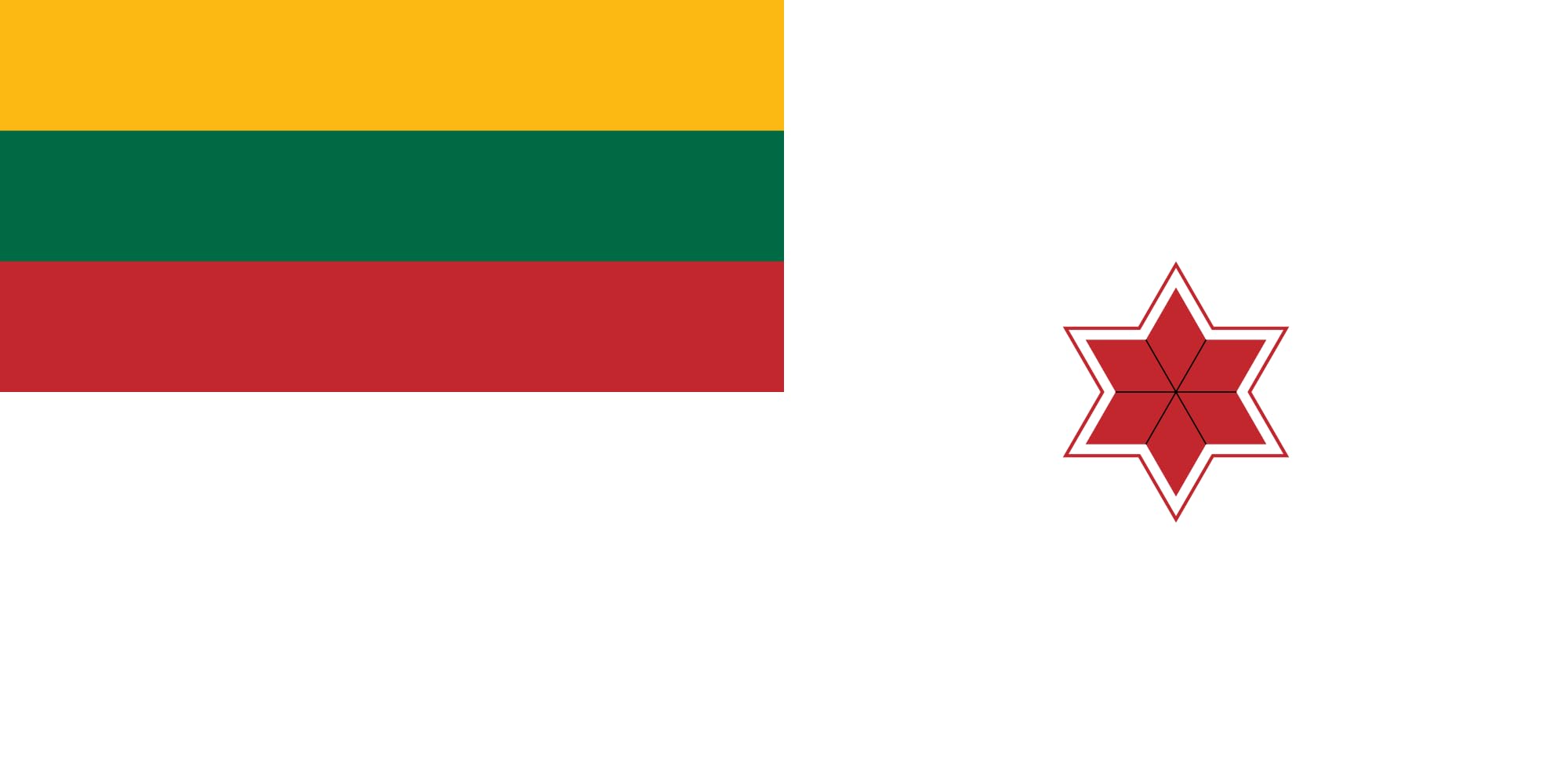 Drapeau Lithuania Naval commander 1 star grand pavillon officiel