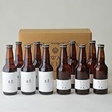 【Amazon.co.jp限定】飲み比べセット 川場ビール ipa 2種 330ml×10本 クラフトビール 地ビール 田園プラザ川場 Amazon限定オリジナルセット ギフト