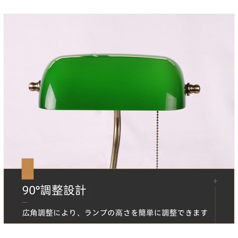 Amazon.co.jp : レトロ バンカー緑ガラス 卓上ランプ 民国風 銀行書斎
