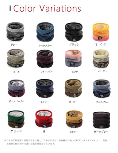 BOOMFLY ネックウォーマー の商品画像 6