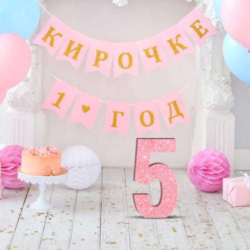 Image of 7.8 IN Glitter Birthday Number Table Decoration Freestanding Party Centrepiece Sparkly Pink Number Ornament for Celebrations Reusable - 5