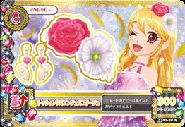 アイカツ　スターフェスティバル　トゥウィンクルエンジェル アイカツ スターフェスティバル トゥウィンクルエンジェル