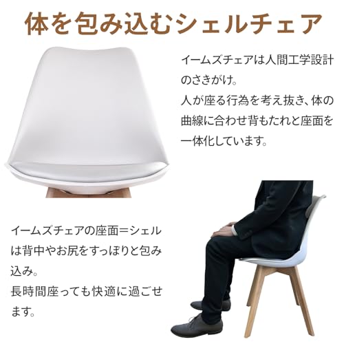 Sanesuline イームズチェア 座面高め ダイニングチェア 椅子 シェルチェア Eames 北欧 韓国 勉強 リプロダクト 木製脚 2脚セット ダークグレー(ABS) [5]