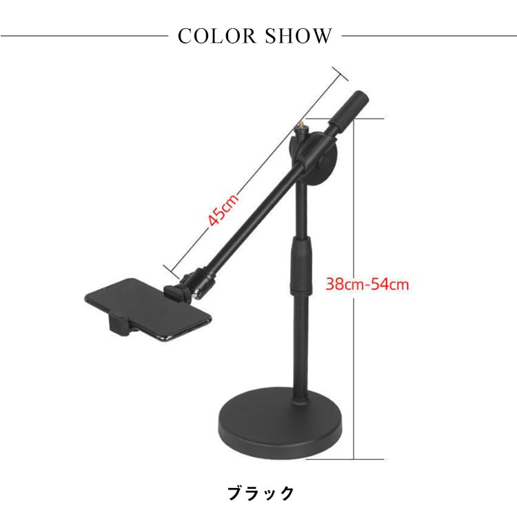 Amazon.co.jp: スマホスタンド 手元を映す 俯瞰撮影 高さ調整 動画撮影