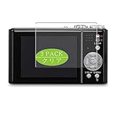 ノーブランド品 VacFun Lot de 3 Clair Film de Protection d'écran, compatible avec Panasonic Lumix DMC ZX1, Film Protecteur Screen Protector (non vitre verre trempé) NewVersion