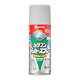 カンペハピオ スプレー 塗料 油性 つやあり・つやけし(ラッカー系) シルバー 300ML 日本製 油性シリコンラッカースプレー 00587645252300