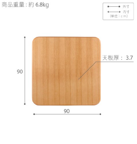 Amazon.co.jp: 楢ラウンドこたつ天板 アスター 90x90cm ナチュラル 