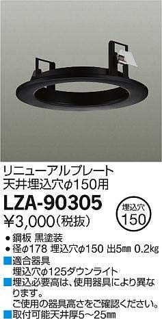 Amazon | 大光電機(DAIKO) LEDアウトドアスポット (LED内蔵) LED 14.5W