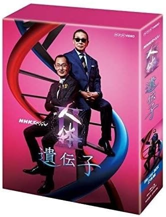 スペシャル 人体II 遺伝子 ブルーレイBOX / (2Blu-ray) NSBX-23946-