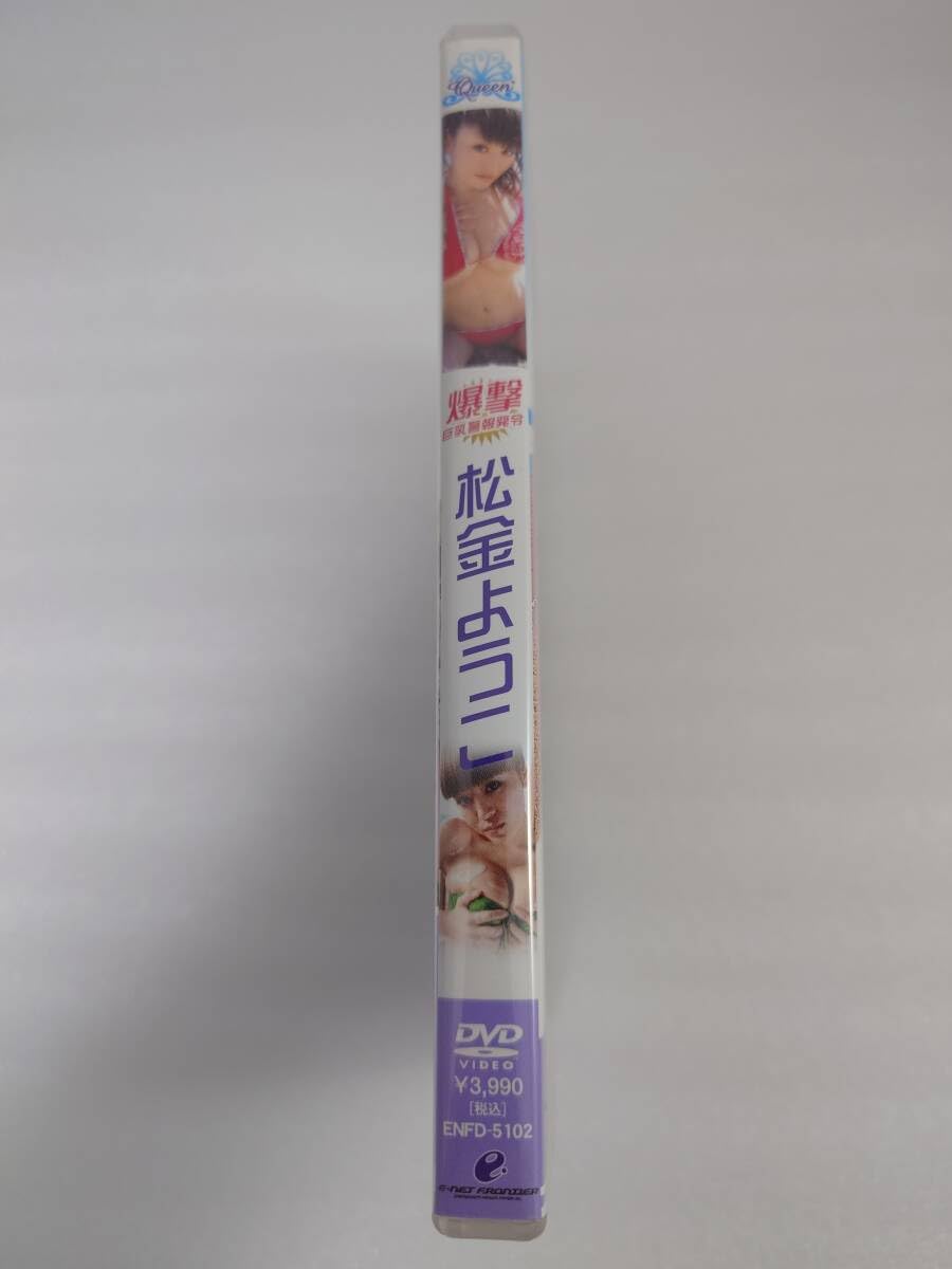 DVD◎ウルトラ5ボックス/松金洋子 DVD◎ウルトラ5ボックス/松金洋子 Amazon.co.jp: DVD-BOX5枚組
