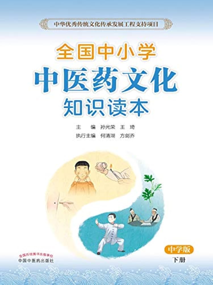 【中古】 教養一般知識社会科学  ’９７年度版 中古】 教養一般知識社会科学 '97年度版